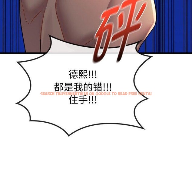 查看漫画無法克制的愛/難以剋制的慾望 - 第49話 - sayhentaiz.net中的2778799图片 查看漫画無法克制的愛/難以剋制的慾望 - 第49話 - sayhentaiz.net中的2778799图片