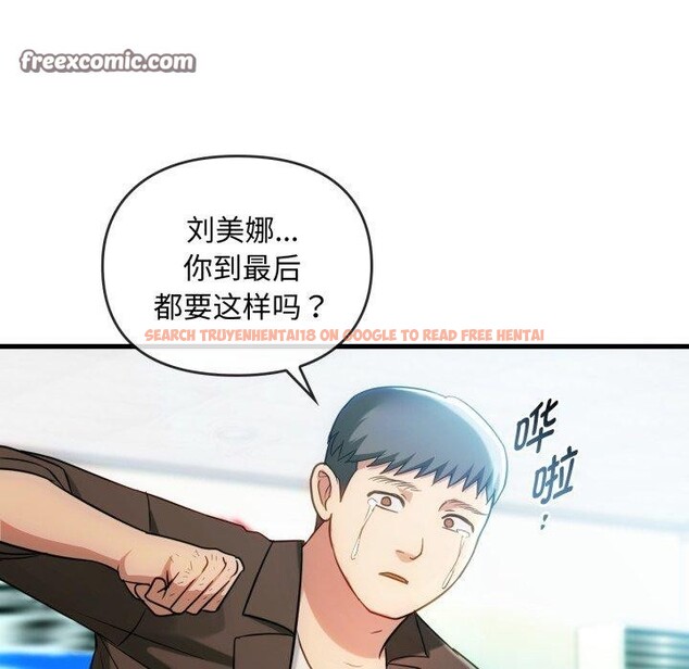 查看漫画無法克制的愛/難以剋制的慾望 - 第49話 - sayhentaiz.net中的2778800图片 查看漫画無法克制的愛/難以剋制的慾望 - 第49話 - sayhentaiz.net中的2778800图片