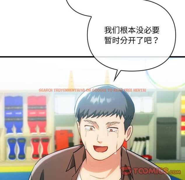 查看漫画無法克制的愛/難以剋制的慾望 - 第49話 - sayhentaiz.net中的2778804图片 查看漫画無法克制的愛/難以剋制的慾望 - 第49話 - sayhentaiz.net中的2778804图片