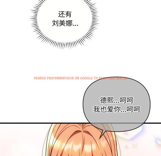 查看漫画無法克制的愛/難以剋制的慾望 - 第49話 - sayhentaiz.net中的2778808图片 查看漫画無法克制的愛/難以剋制的慾望 - 第49話 - sayhentaiz.net中的2778808图片