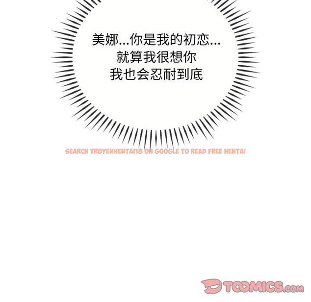 查看漫画無法克制的愛/難以剋制的慾望 - 第49話 - sayhentaiz.net中的2778810图片 查看漫画無法克制的愛/難以剋制的慾望 - 第49話 - sayhentaiz.net中的2778810图片