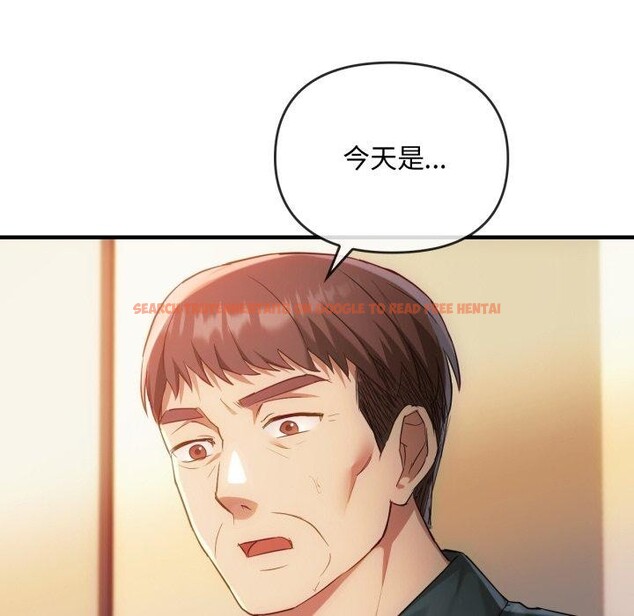查看漫画無法克制的愛/難以剋制的慾望 - 第49話 - sayhentaiz.net中的2778815图片 查看漫画無法克制的愛/難以剋制的慾望 - 第49話 - sayhentaiz.net中的2778815图片