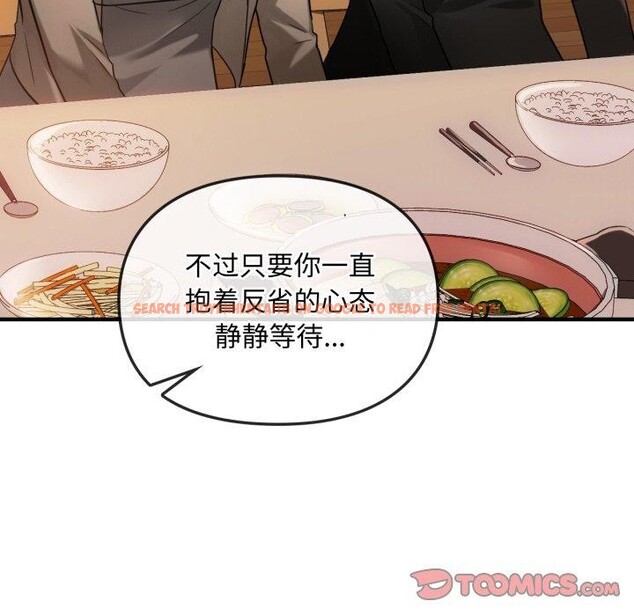 查看漫画無法克制的愛/難以剋制的慾望 - 第49話 - sayhentaiz.net中的2778822图片 查看漫画無法克制的愛/難以剋制的慾望 - 第49話 - sayhentaiz.net中的2778822图片