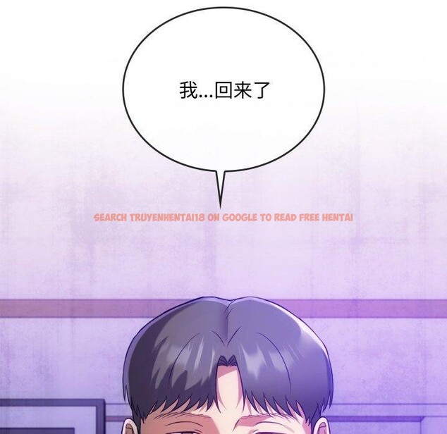 查看漫画無法克制的愛/難以剋制的慾望 - 第49話 - sayhentaiz.net中的2778826图片 查看漫画無法克制的愛/難以剋制的慾望 - 第49話 - sayhentaiz.net中的2778826图片