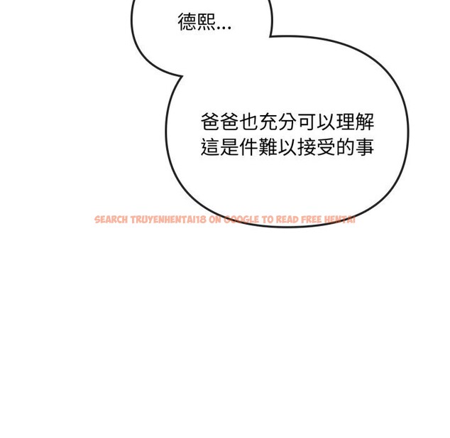 查看漫画無法克制的愛/難以剋制的慾望 - 第50話 - sayhentaiz.net中的2804147图片 查看漫画無法克制的愛/難以剋制的慾望 - 第50話 - sayhentaiz.net中的2804147图片