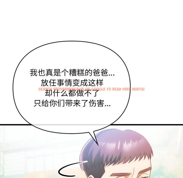 查看漫画無法克制的愛/難以剋制的慾望 - 第50話 - sayhentaiz.net中的2804148图片 查看漫画無法克制的愛/難以剋制的慾望 - 第50話 - sayhentaiz.net中的2804148图片