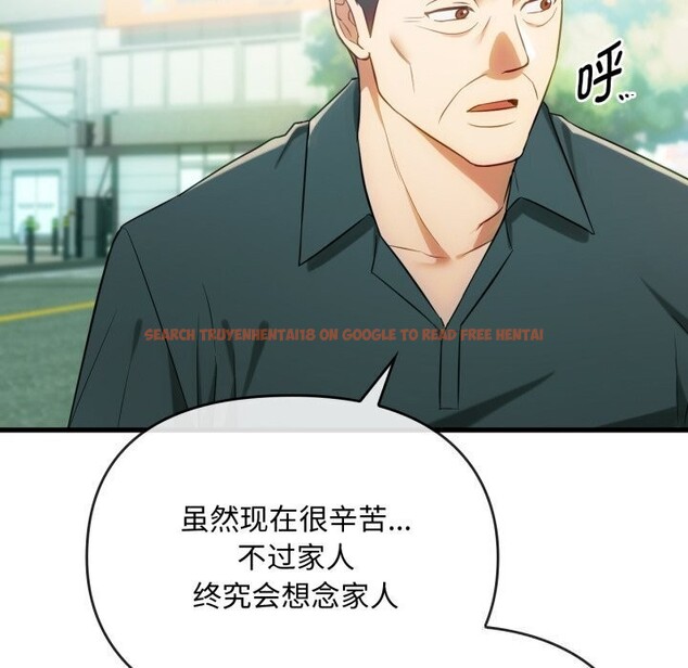 查看漫画無法克制的愛/難以剋制的慾望 - 第50話 - sayhentaiz.net中的2804149图片 查看漫画無法克制的愛/難以剋制的慾望 - 第50話 - sayhentaiz.net中的2804149图片