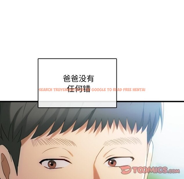 查看漫画無法克制的愛/難以剋制的慾望 - 第50話 - sayhentaiz.net中的2804151图片 查看漫画無法克制的愛/難以剋制的慾望 - 第50話 - sayhentaiz.net中的2804151图片