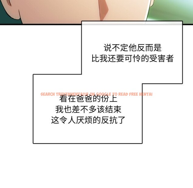 查看漫画無法克制的愛/難以剋制的慾望 - 第50話 - sayhentaiz.net中的2804152图片 查看漫画無法克制的愛/難以剋制的慾望 - 第50話 - sayhentaiz.net中的2804152图片