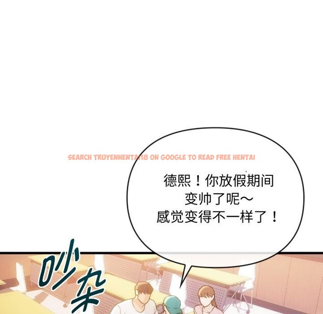 查看漫画無法克制的愛/難以剋制的慾望 - 第50話 - sayhentaiz.net中的2804153图片 查看漫画無法克制的愛/難以剋制的慾望 - 第50話 - sayhentaiz.net中的2804153图片