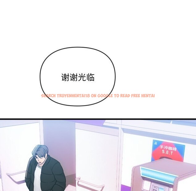 查看漫画無法克制的愛/難以剋制的慾望 - 第50話 - sayhentaiz.net中的2804161图片 查看漫画無法克制的愛/難以剋制的慾望 - 第50話 - sayhentaiz.net中的2804161图片