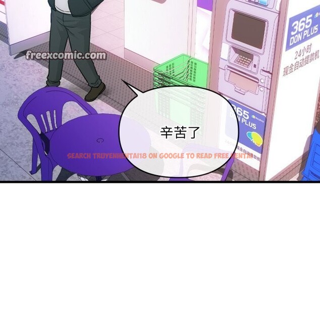 查看漫画無法克制的愛/難以剋制的慾望 - 第50話 - sayhentaiz.net中的2804162图片 查看漫画無法克制的愛/難以剋制的慾望 - 第50話 - sayhentaiz.net中的2804162图片