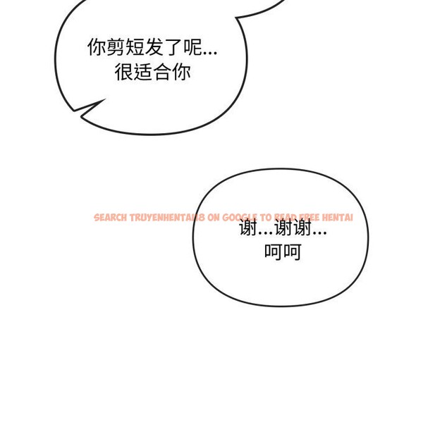 查看漫画無法克制的愛/難以剋制的慾望 - 第50話 - sayhentaiz.net中的2804170图片 查看漫画無法克制的愛/難以剋制的慾望 - 第50話 - sayhentaiz.net中的2804170图片