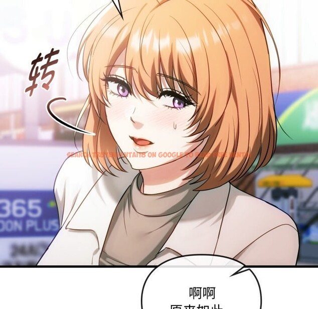 查看漫画無法克制的愛/難以剋制的慾望 - 第50話 - sayhentaiz.net中的2804173图片 查看漫画無法克制的愛/難以剋制的慾望 - 第50話 - sayhentaiz.net中的2804173图片