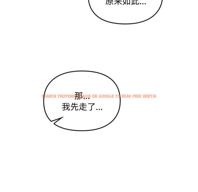 查看漫画無法克制的愛/難以剋制的慾望 - 第50話 - sayhentaiz.net中的2804174图片 查看漫画無法克制的愛/難以剋制的慾望 - 第50話 - sayhentaiz.net中的2804174图片