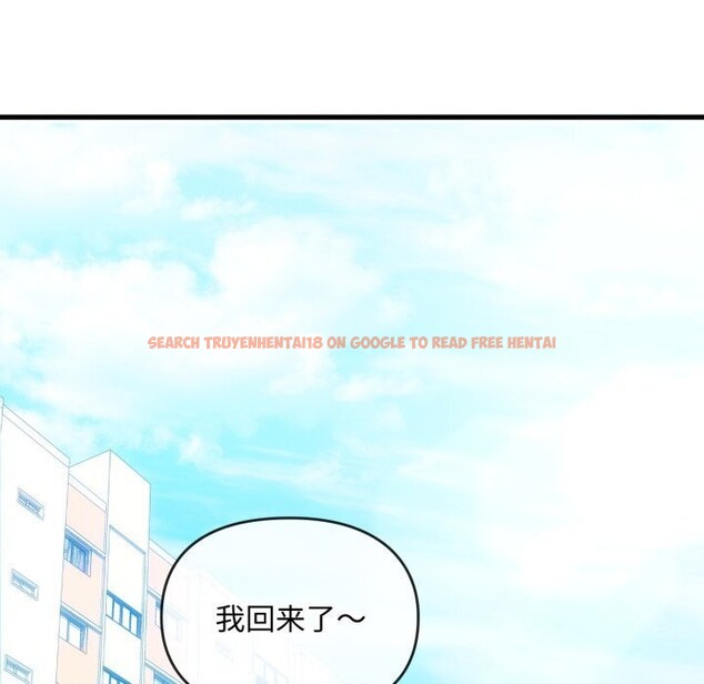 查看漫画無法克制的愛/難以剋制的慾望 - 第50話 - sayhentaiz.net中的2804180图片 查看漫画無法克制的愛/難以剋制的慾望 - 第50話 - sayhentaiz.net中的2804180图片