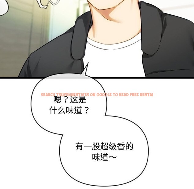 查看漫画無法克制的愛/難以剋制的慾望 - 第50話 - sayhentaiz.net中的2804183图片 查看漫画無法克制的愛/難以剋制的慾望 - 第50話 - sayhentaiz.net中的2804183图片