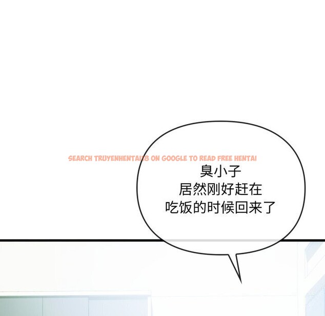 查看漫画無法克制的愛/難以剋制的慾望 - 第50話 - sayhentaiz.net中的2804184图片 查看漫画無法克制的愛/難以剋制的慾望 - 第50話 - sayhentaiz.net中的2804184图片