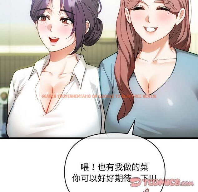 查看漫画無法克制的愛/難以剋制的慾望 - 第50話 - sayhentaiz.net中的2804187图片 查看漫画無法克制的愛/難以剋制的慾望 - 第50話 - sayhentaiz.net中的2804187图片