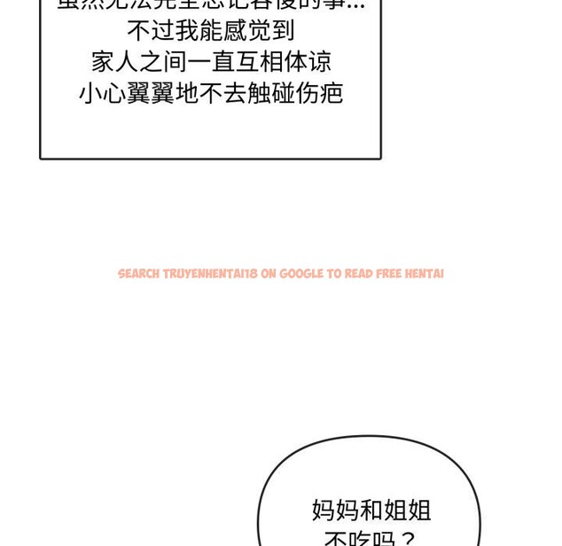 查看漫画無法克制的愛/難以剋制的慾望 - 第50話 - sayhentaiz.net中的2804191图片 查看漫画無法克制的愛/難以剋制的慾望 - 第50話 - sayhentaiz.net中的2804191图片