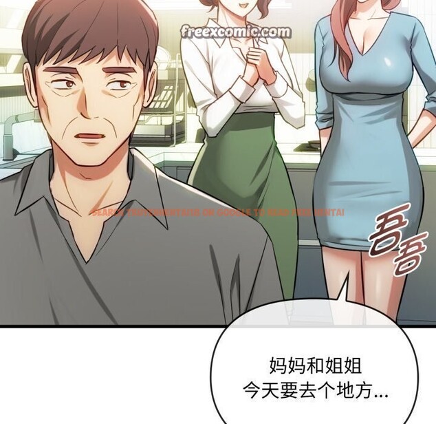 查看漫画無法克制的愛/難以剋制的慾望 - 第50話 - sayhentaiz.net中的2804194图片 查看漫画無法克制的愛/難以剋制的慾望 - 第50話 - sayhentaiz.net中的2804194图片