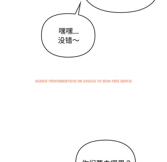 查看漫画無法克制的愛/難以剋制的慾望 - 第50話 - sayhentaiz.net中的2804195图片 查看漫画無法克制的愛/難以剋制的慾望 - 第50話 - sayhentaiz.net中的2804195图片