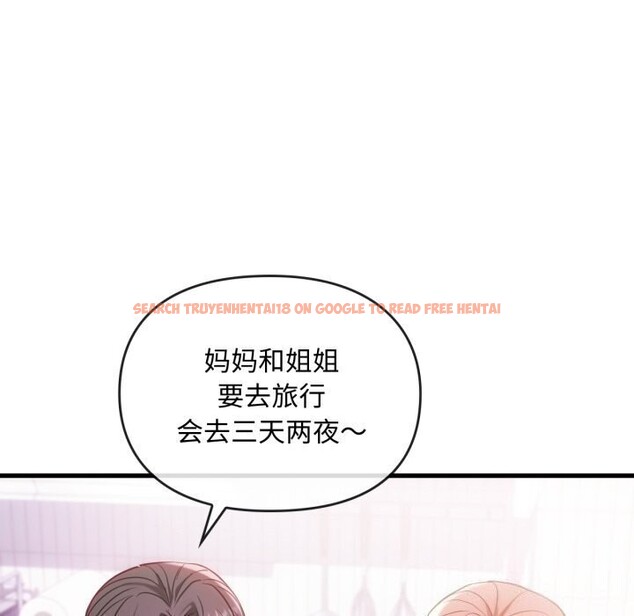 查看漫画無法克制的愛/難以剋制的慾望 - 第50話 - sayhentaiz.net中的2804197图片 查看漫画無法克制的愛/難以剋制的慾望 - 第50話 - sayhentaiz.net中的2804197图片