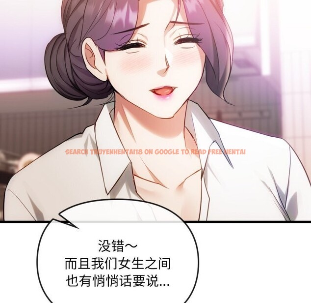 查看漫画無法克制的愛/難以剋制的慾望 - 第50話 - sayhentaiz.net中的2804202图片 查看漫画無法克制的愛/難以剋制的慾望 - 第50話 - sayhentaiz.net中的2804202图片