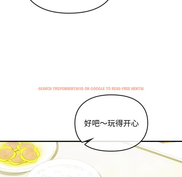 查看漫画無法克制的愛/難以剋制的慾望 - 第50話 - sayhentaiz.net中的2804203图片 查看漫画無法克制的愛/難以剋制的慾望 - 第50話 - sayhentaiz.net中的2804203图片