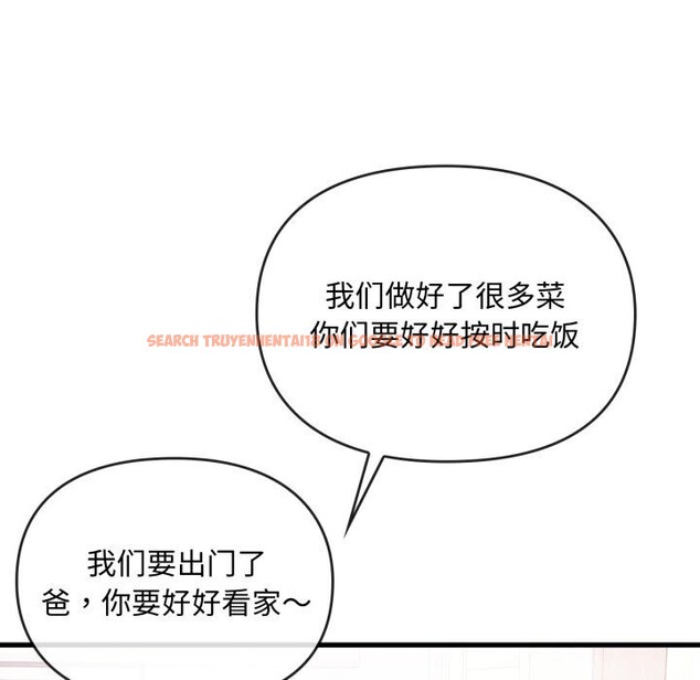 查看漫画無法克制的愛/難以剋制的慾望 - 第50話 - sayhentaiz.net中的2804206图片 查看漫画無法克制的愛/難以剋制的慾望 - 第50話 - sayhentaiz.net中的2804206图片