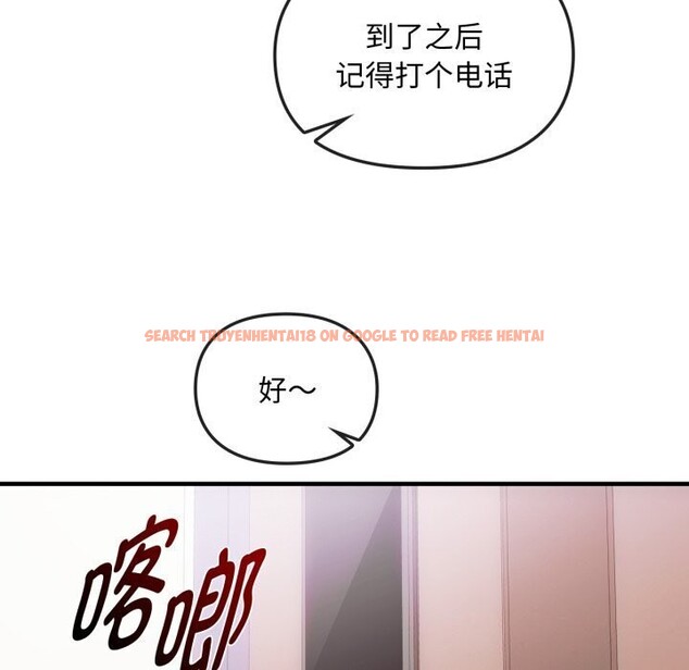 查看漫画無法克制的愛/難以剋制的慾望 - 第50話 - sayhentaiz.net中的2804209图片 查看漫画無法克制的愛/難以剋制的慾望 - 第50話 - sayhentaiz.net中的2804209图片