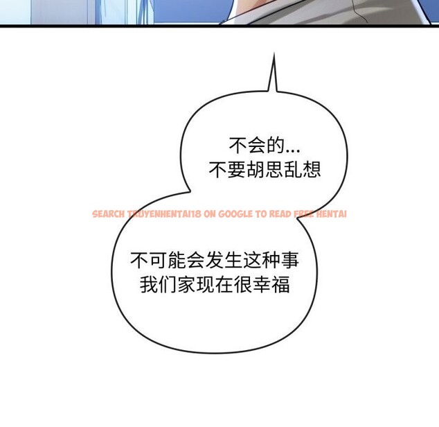 查看漫画無法克制的愛/難以剋制的慾望 - 第50話 - sayhentaiz.net中的2804214图片 查看漫画無法克制的愛/難以剋制的慾望 - 第50話 - sayhentaiz.net中的2804214图片