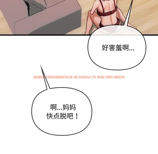 查看漫画無法克制的愛/難以剋制的慾望 - 第50話 - sayhentaiz.net中的2804224图片 查看漫画無法克制的愛/難以剋制的慾望 - 第50話 - sayhentaiz.net中的2804224图片