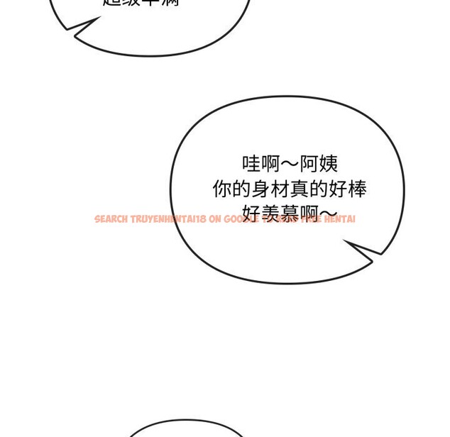 查看漫画無法克制的愛/難以剋制的慾望 - 第50話 - sayhentaiz.net中的2804228图片 查看漫画無法克制的愛/難以剋制的慾望 - 第50話 - sayhentaiz.net中的2804228图片