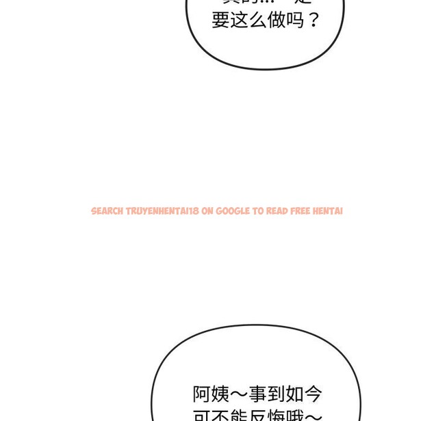 查看漫画無法克制的愛/難以剋制的慾望 - 第50話 - sayhentaiz.net中的2804233图片 查看漫画無法克制的愛/難以剋制的慾望 - 第50話 - sayhentaiz.net中的2804233图片