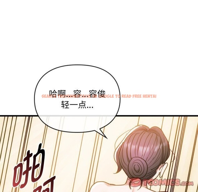 查看漫画無法克制的愛/難以剋制的慾望 - 第50話 - sayhentaiz.net中的2804247图片 查看漫画無法克制的愛/難以剋制的慾望 - 第50話 - sayhentaiz.net中的2804247图片