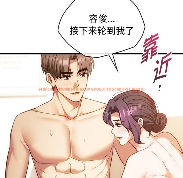 查看漫画無法克制的愛/難以剋制的慾望 - 第50話 - sayhentaiz.net中的2804266图片 查看漫画無法克制的愛/難以剋制的慾望 - 第50話 - sayhentaiz.net中的2804266图片