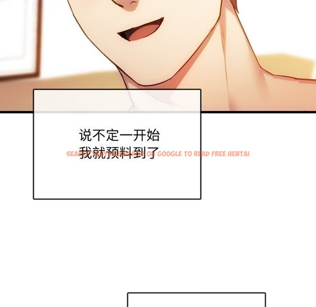 查看漫画無法克制的愛/難以剋制的慾望 - 第50話 - sayhentaiz.net中的2804269图片 查看漫画無法克制的愛/難以剋制的慾望 - 第50話 - sayhentaiz.net中的2804269图片