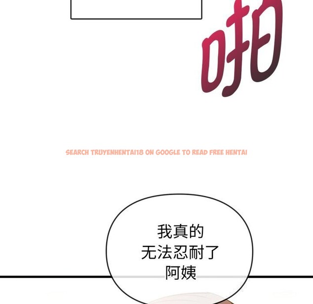 查看漫画無法克制的愛/難以剋制的慾望 - 第50話 - sayhentaiz.net中的2804272图片 查看漫画無法克制的愛/難以剋制的慾望 - 第50話 - sayhentaiz.net中的2804272图片