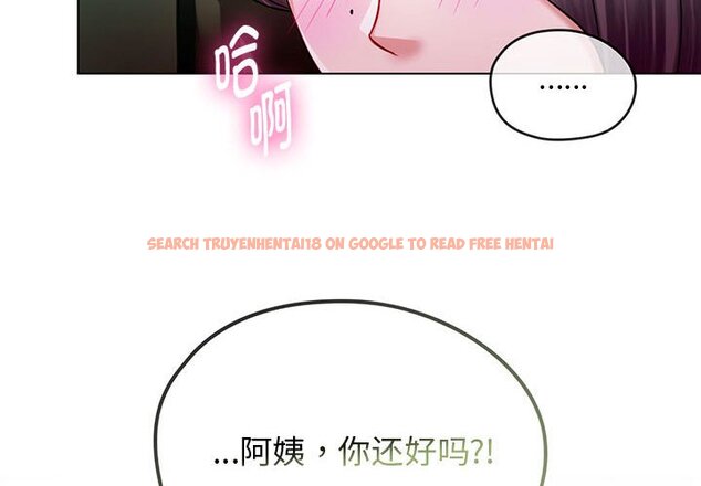 查看漫画無法克制的愛/難以剋制的慾望 - 第6話 - www.tymanga.com中的1458796图片
