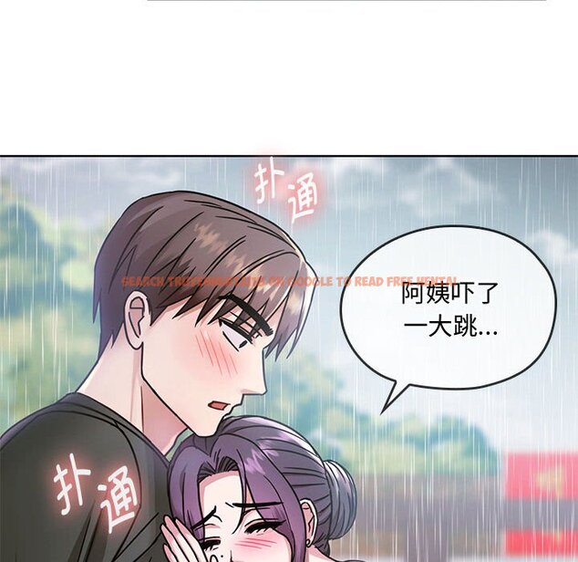 查看漫画無法克制的愛/難以剋制的慾望 - 第6話 - www.tymanga.com中的1458806图片