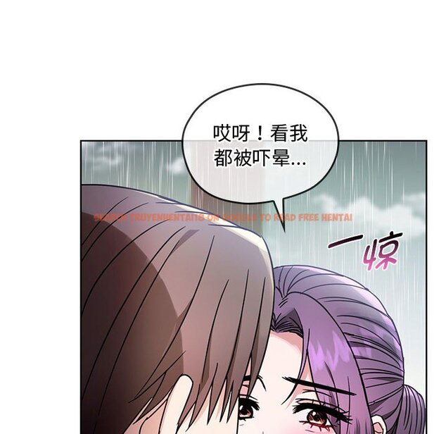查看漫画無法克制的愛/難以剋制的慾望 - 第6話 - www.tymanga.com中的1458808图片