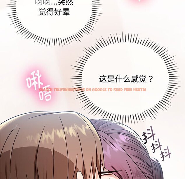 查看漫画無法克制的愛/難以剋制的慾望 - 第6話 - www.tymanga.com中的1458818图片
