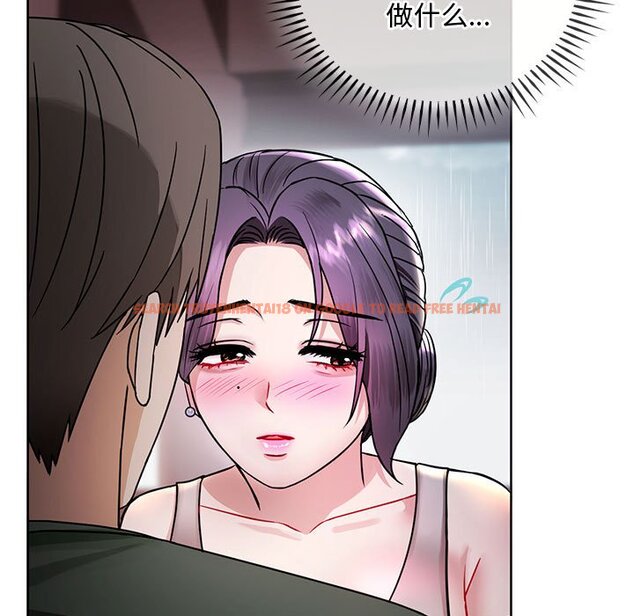 查看漫画無法克制的愛/難以剋制的慾望 - 第6話 - www.tymanga.com中的1458822图片