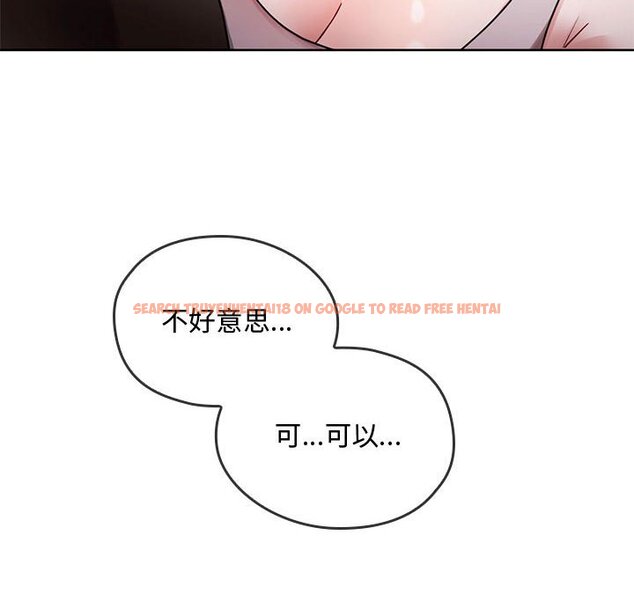 查看漫画無法克制的愛/難以剋制的慾望 - 第6話 - www.tymanga.com中的1458825图片