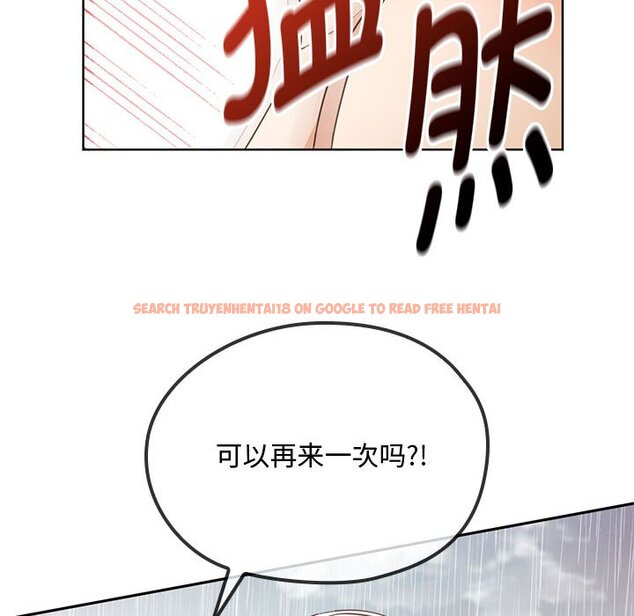 查看漫画無法克制的愛/難以剋制的慾望 - 第6話 - www.tymanga.com中的1458827图片