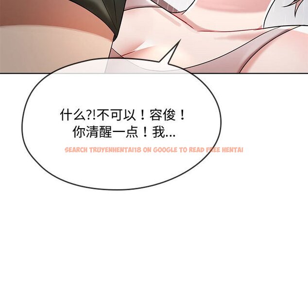 查看漫画無法克制的愛/難以剋制的慾望 - 第6話 - www.tymanga.com中的1458831图片