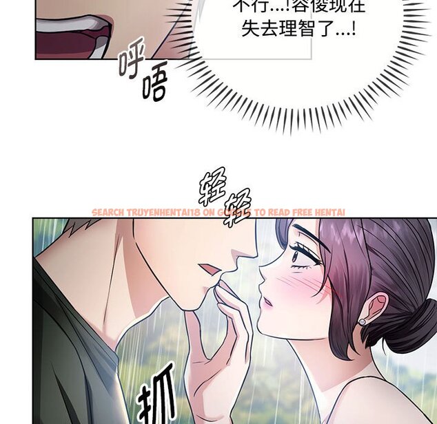 查看漫画無法克制的愛/難以剋制的慾望 - 第6話 - www.tymanga.com中的1458833图片