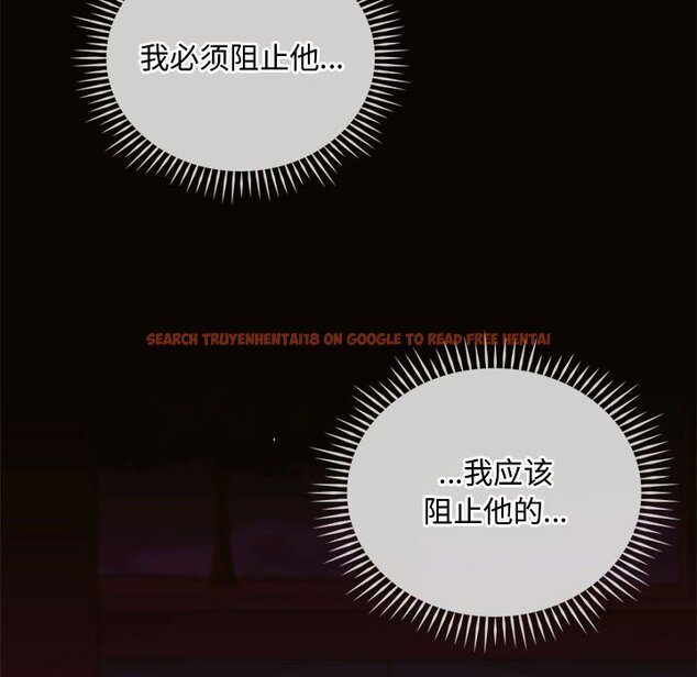 查看漫画無法克制的愛/難以剋制的慾望 - 第6話 - www.tymanga.com中的1458840图片