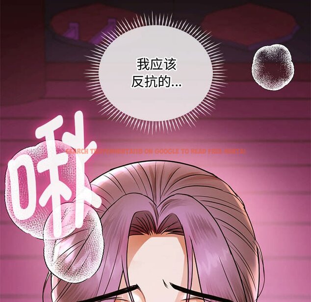 查看漫画無法克制的愛/難以剋制的慾望 - 第6話 - www.tymanga.com中的1458841图片